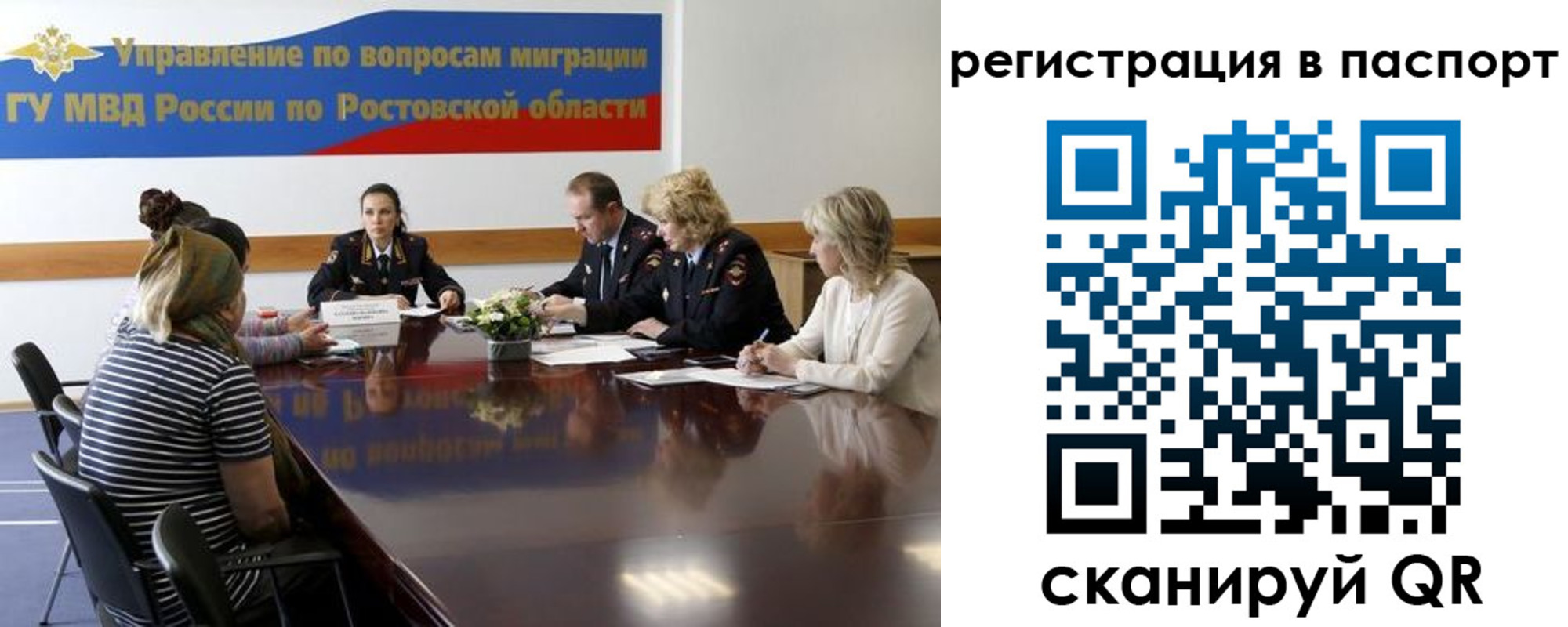 временная регистрация 2025 в Железногорск-Илимском