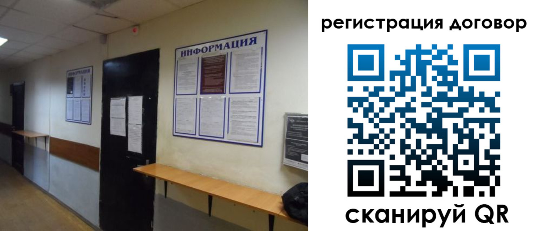 прописка для военкомата в Железногорск-Илимском