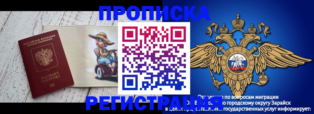 прописка для кредита в Железногорск-Илимском